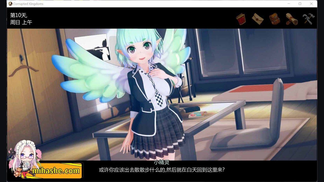 腐败王国CorruptedKingdom 任务推进 资料图 7