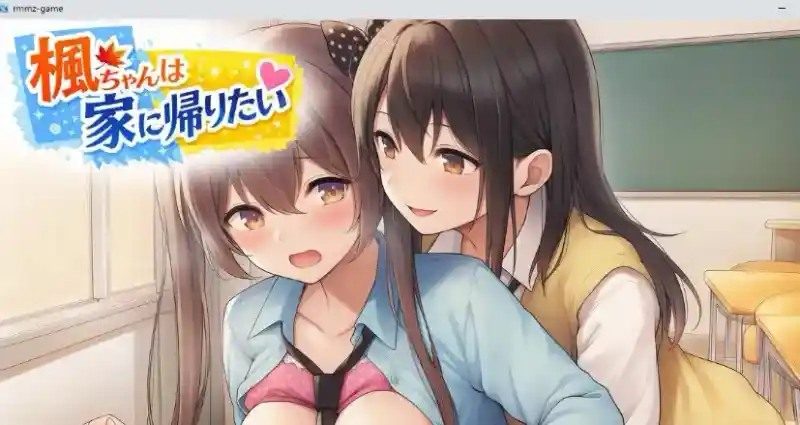 枫酱想回家 PC安卓 实机截图 4