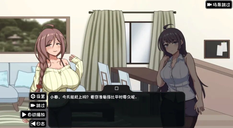 NTR家族 故事片段 内容截图 3